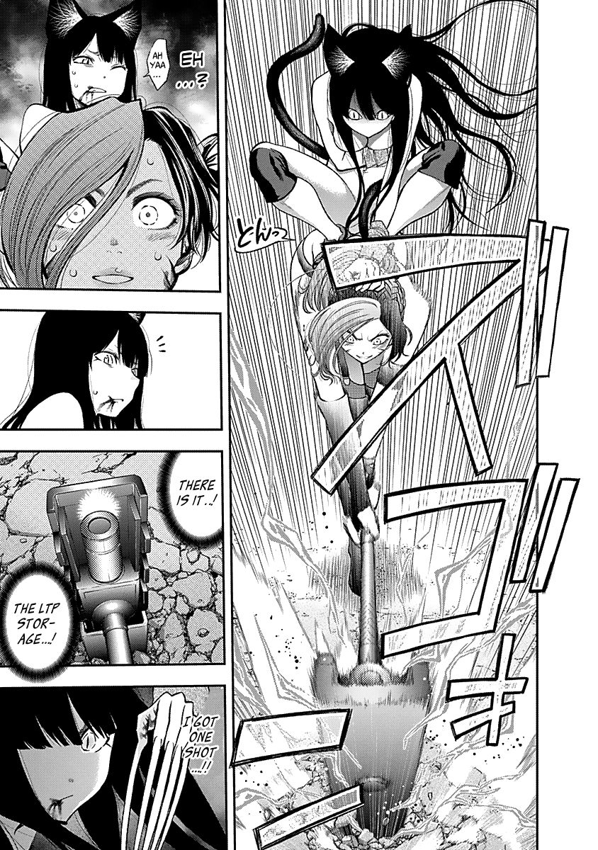 Page 15 of Chapter 124