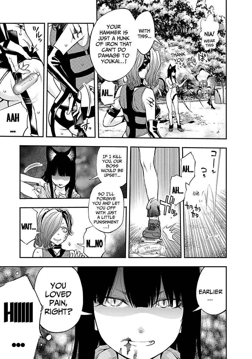 Page 17 of Chapter 124