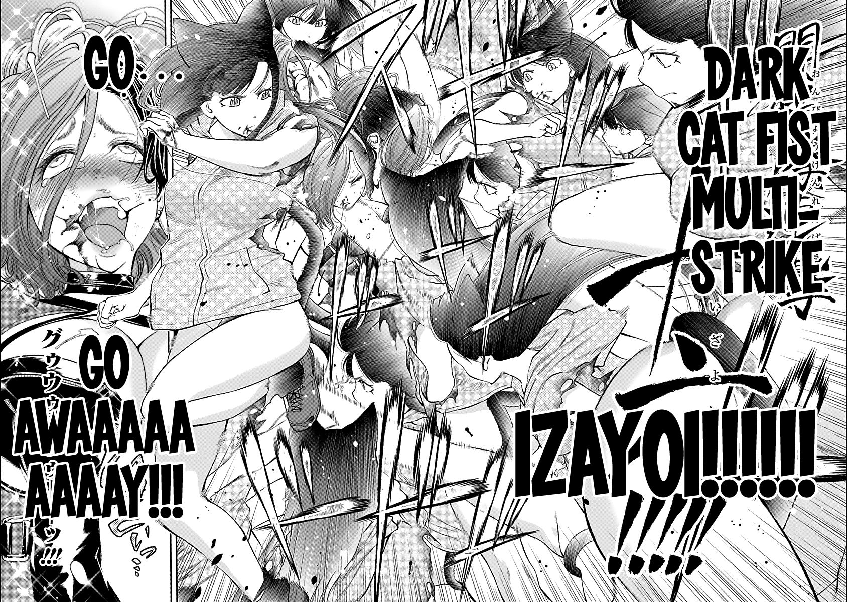 Page 18 of Chapter 124