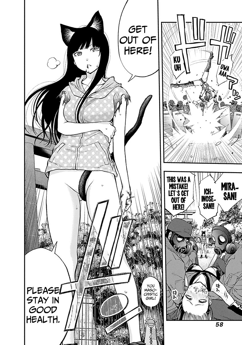 Page 19 of Chapter 124