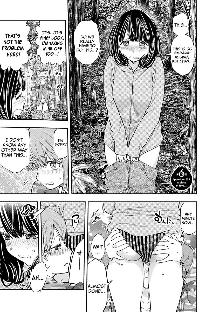 Page 3 of Chapter 125