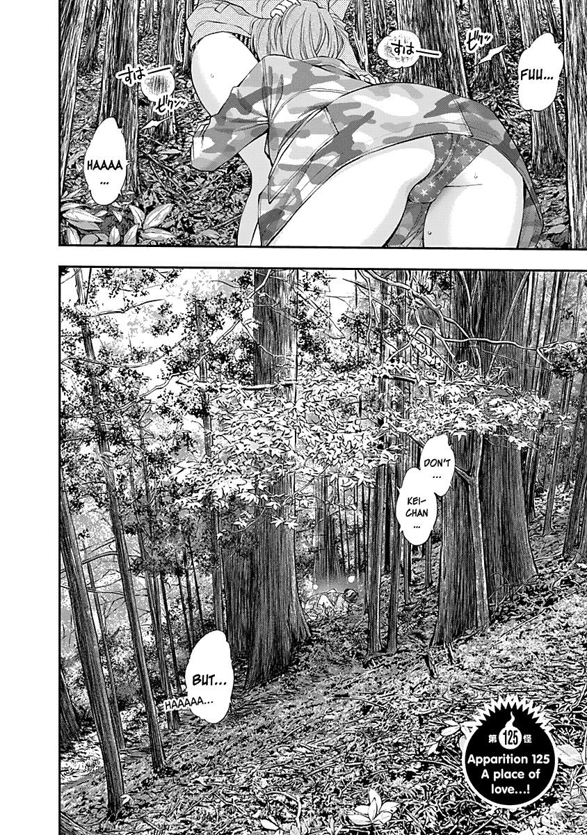 Page 4 of Chapter 125