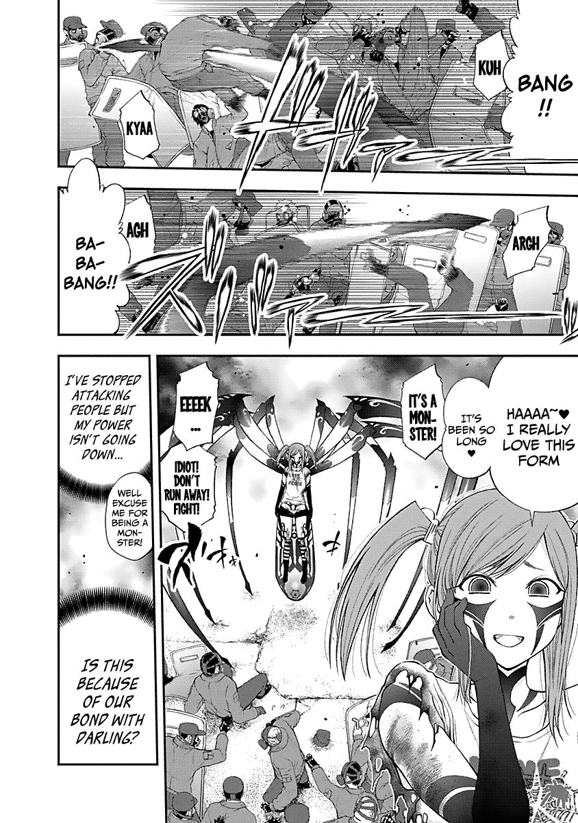 Page 6 of Chapter 125