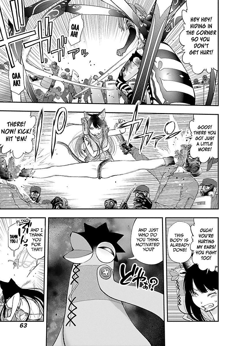 Page 7 of Chapter 125