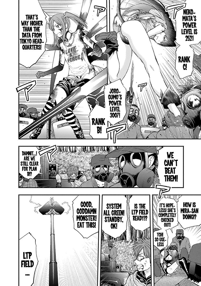 Page 8 of Chapter 125