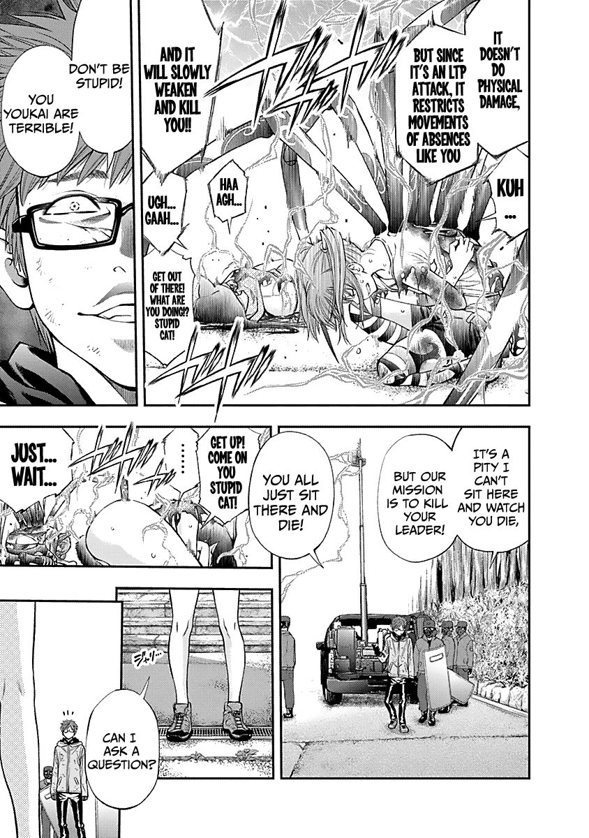 Page 11 of Chapter 125