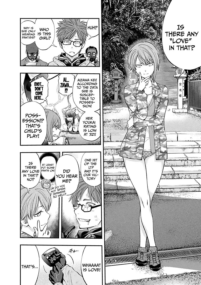 Page 12 of Chapter 125