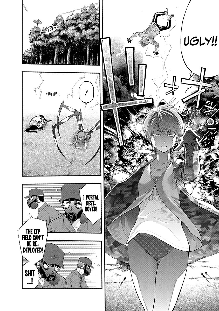 Page 17 of Chapter 125