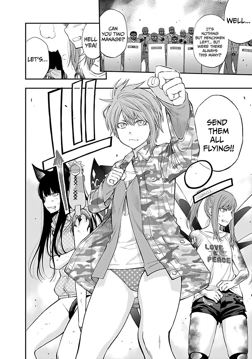 Page 19 of Chapter 125