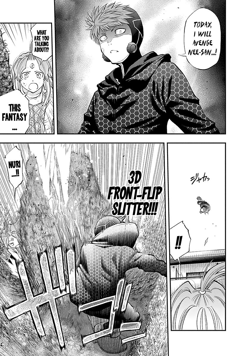 Page 7 of Chapter 126