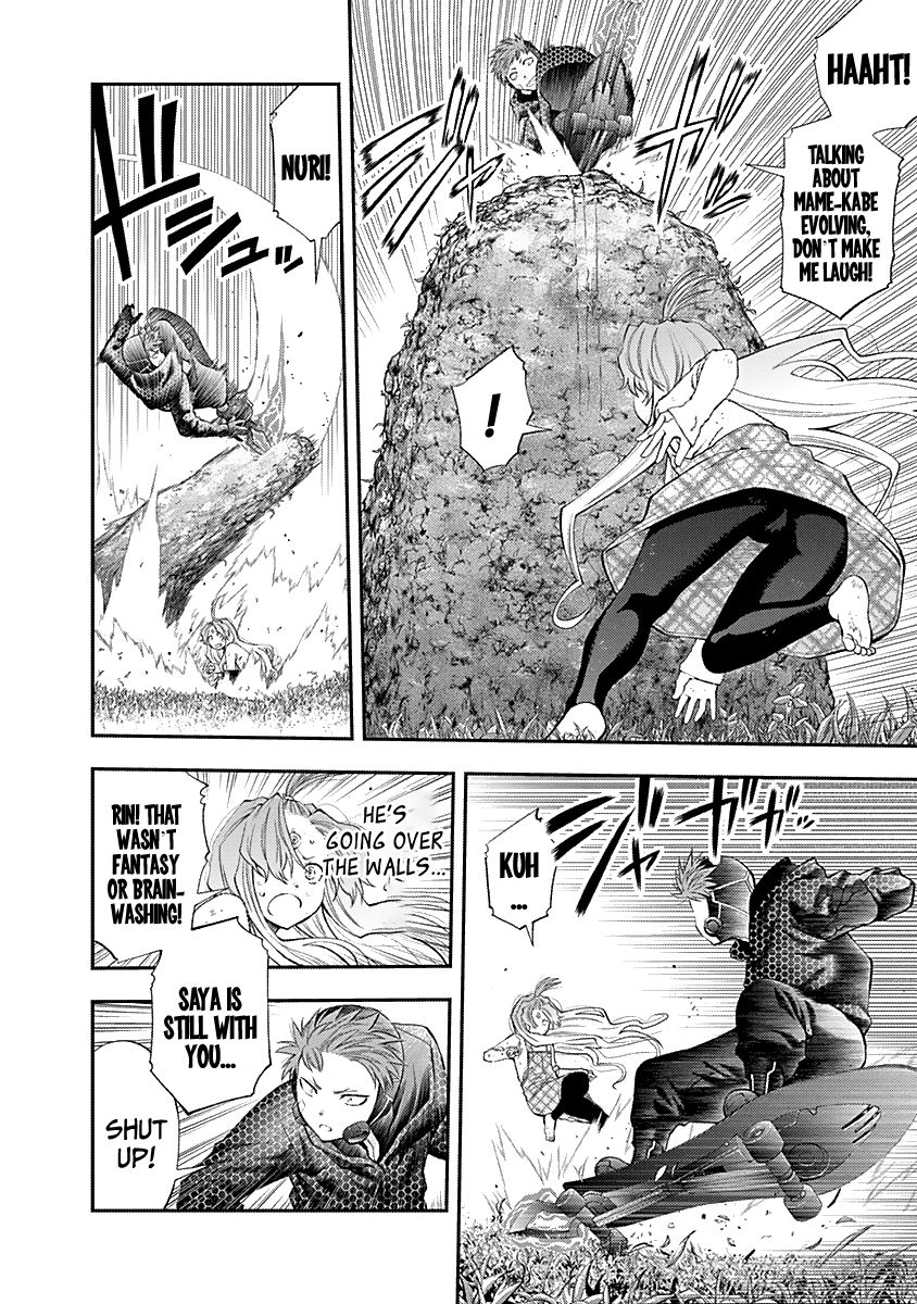 Page 8 of Chapter 126