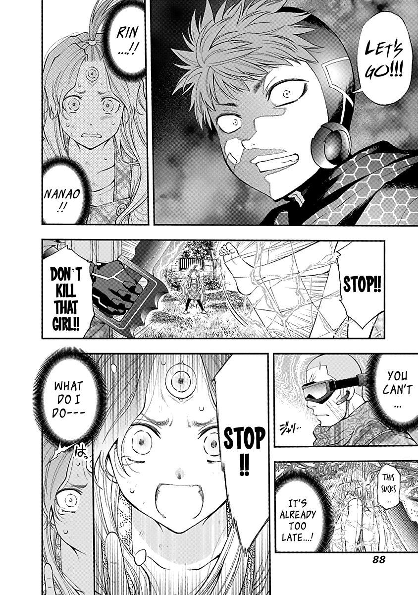 Page 14 of Chapter 126
