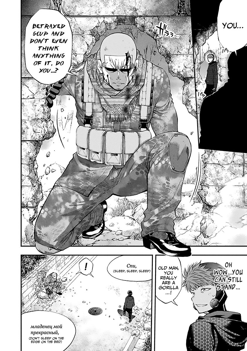 Page 9 of Chapter 127