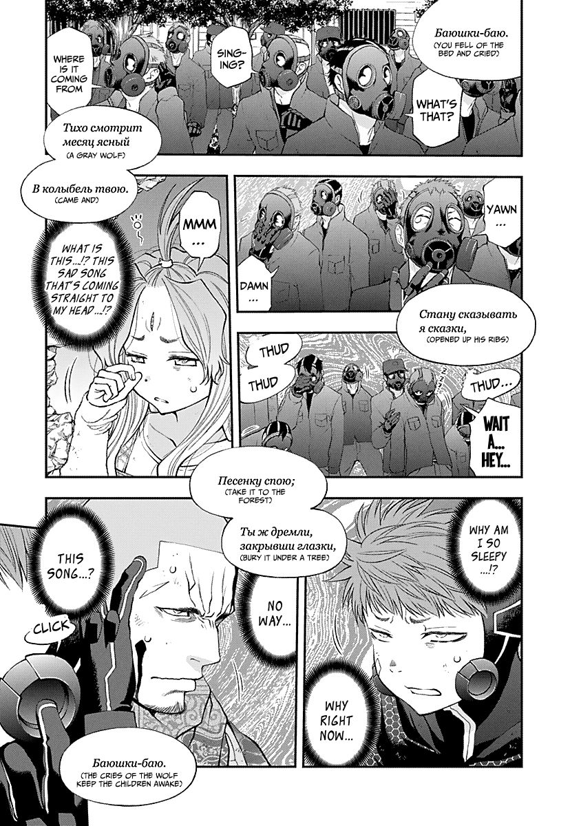 Page 10 of Chapter 127