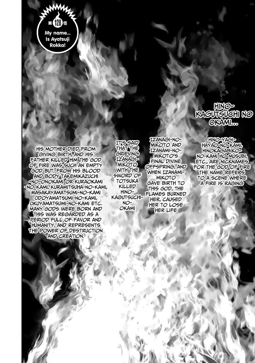 Page 5 of Chapter 128