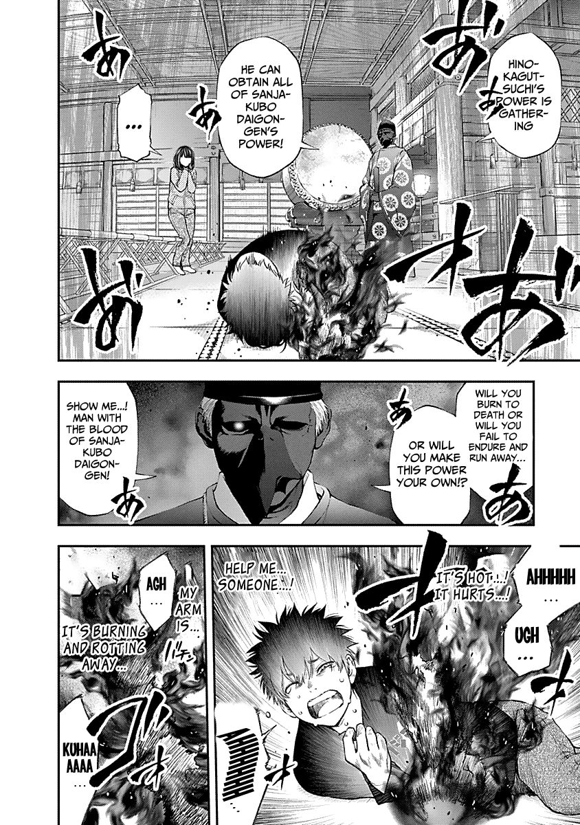 Page 14 of Chapter 128