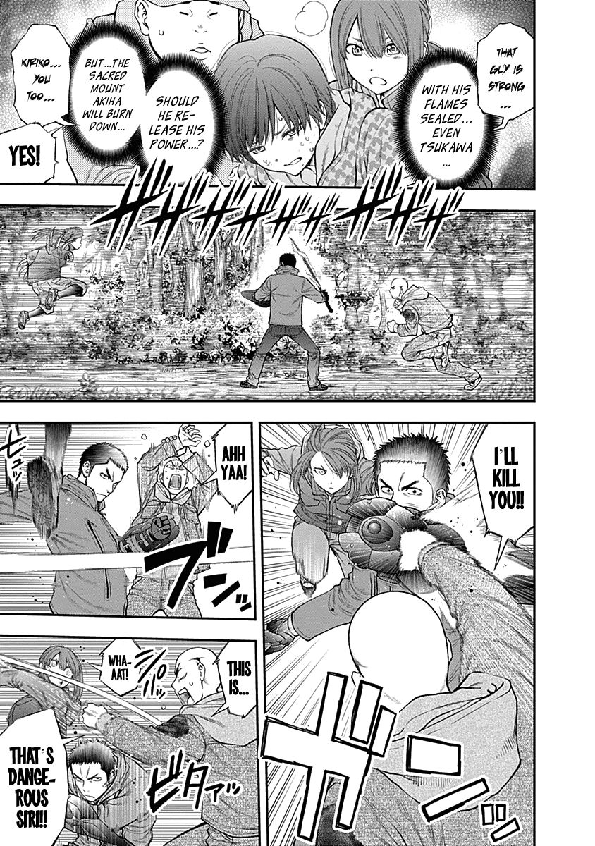Page 15 of Chapter 129