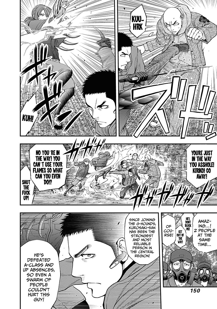 Page 16 of Chapter 129