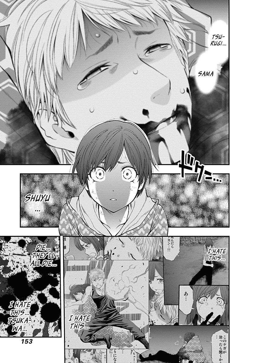 Page 19 of Chapter 129