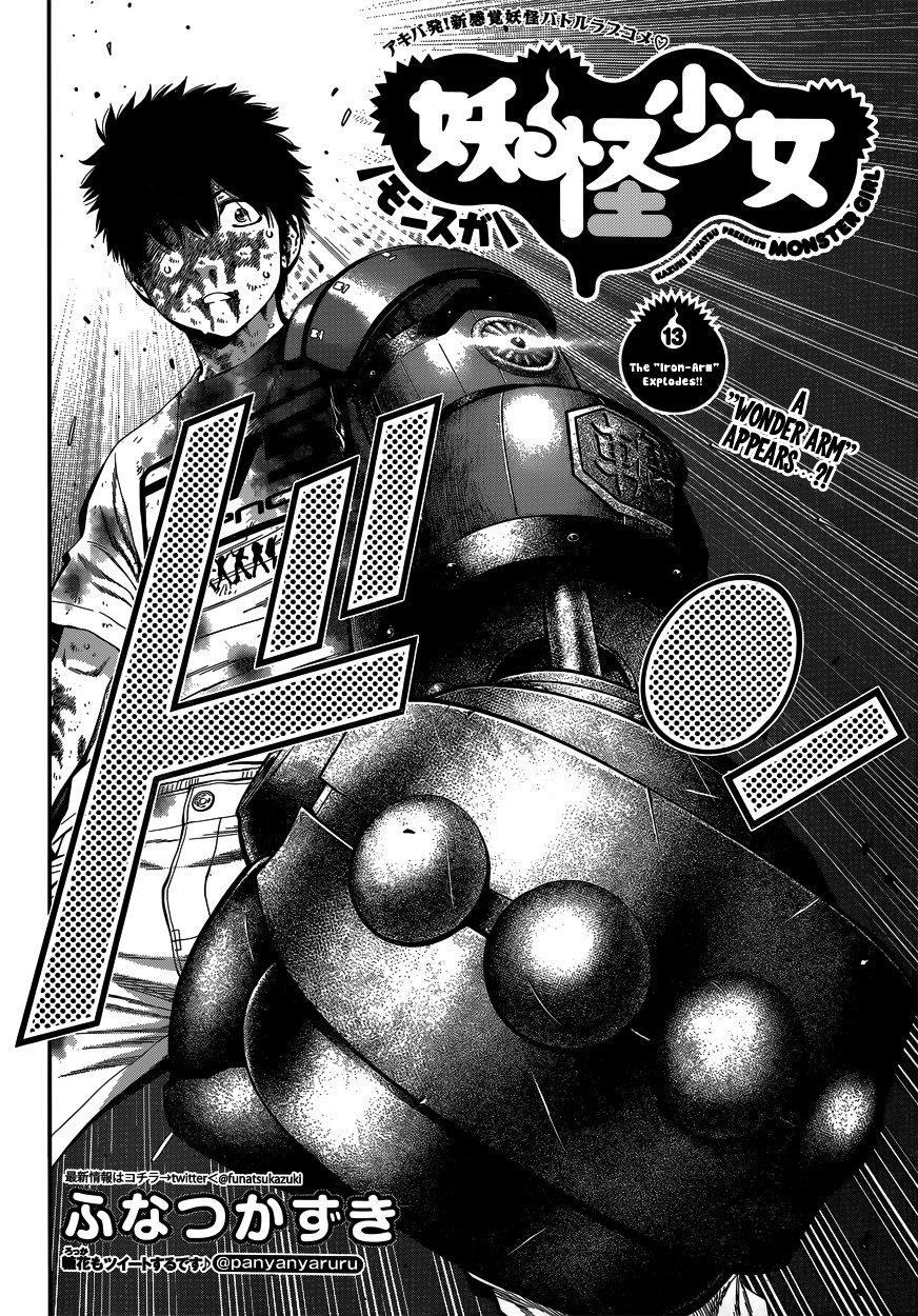 Page 3 of Chapter 13