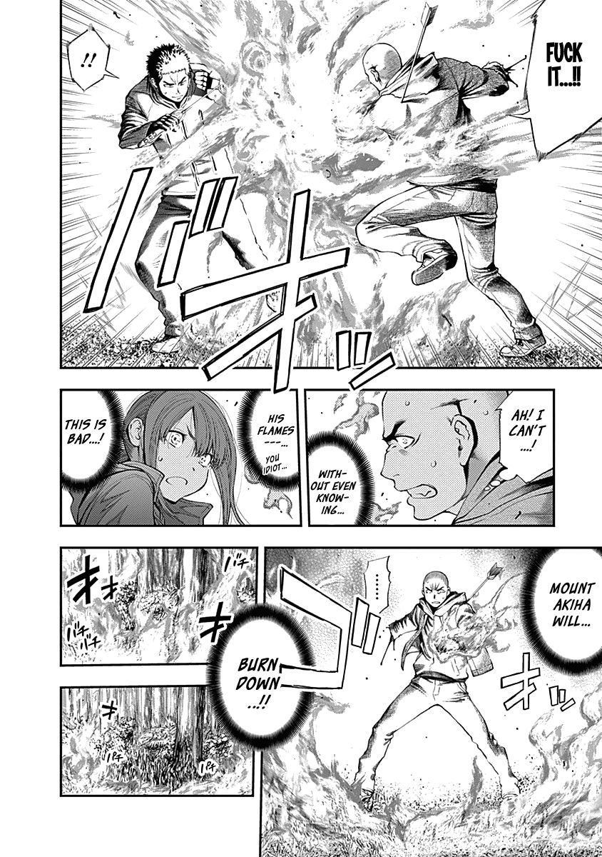 Page 6 of Chapter 130