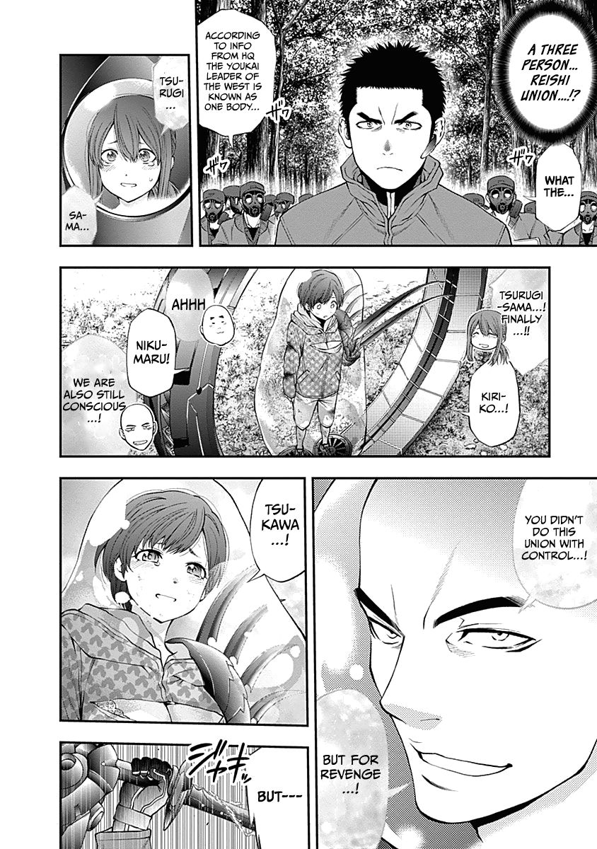 Page 10 of Chapter 130