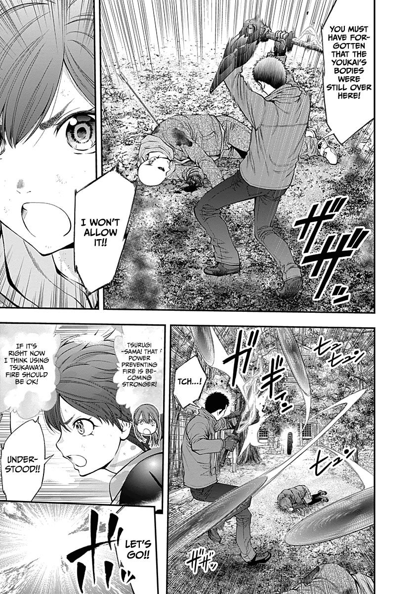 Page 11 of Chapter 130