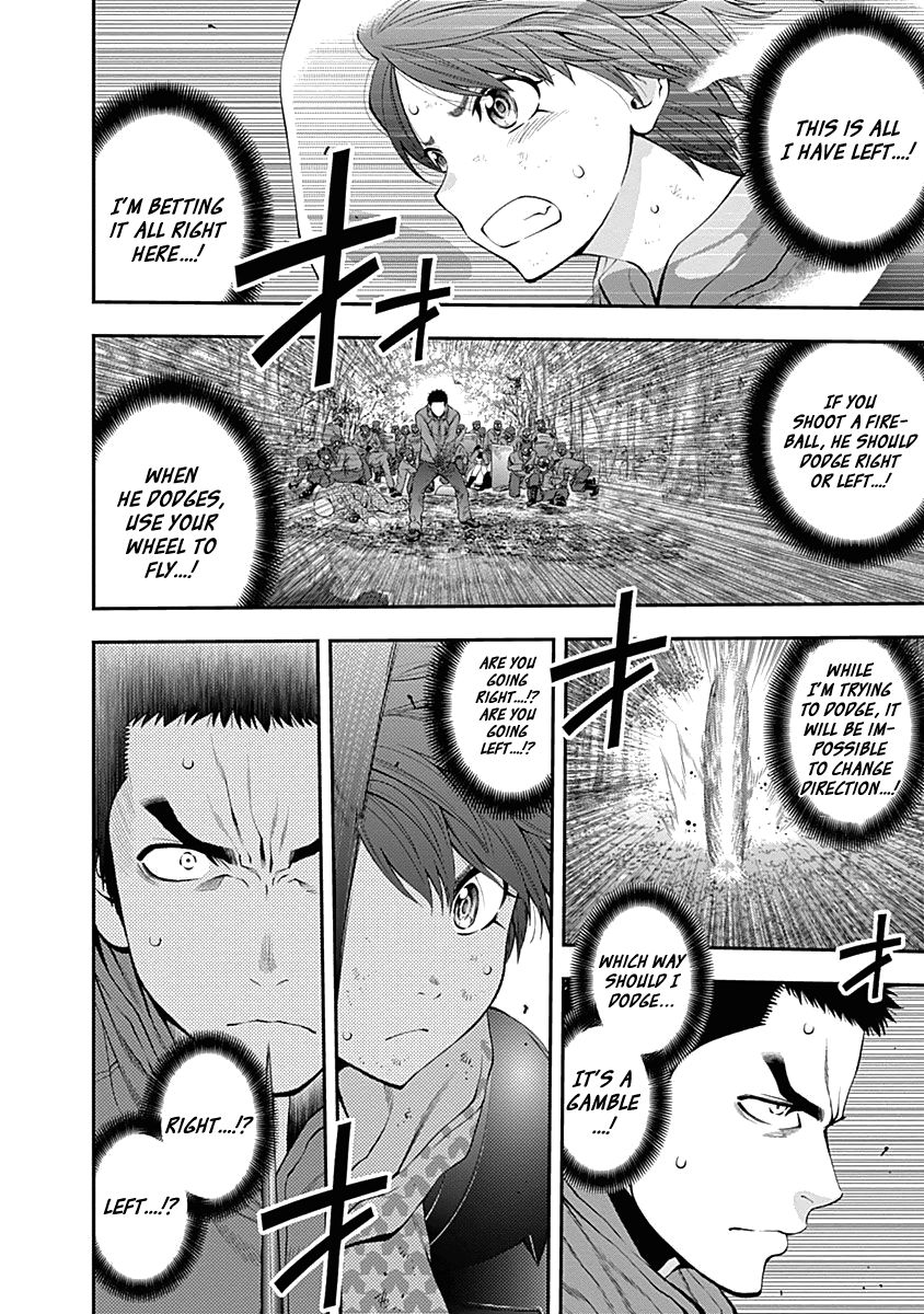 Page 14 of Chapter 130