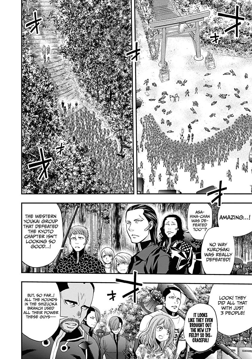 Page 7 of Chapter 131