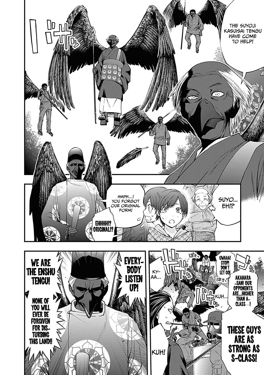 Page 13 of Chapter 131