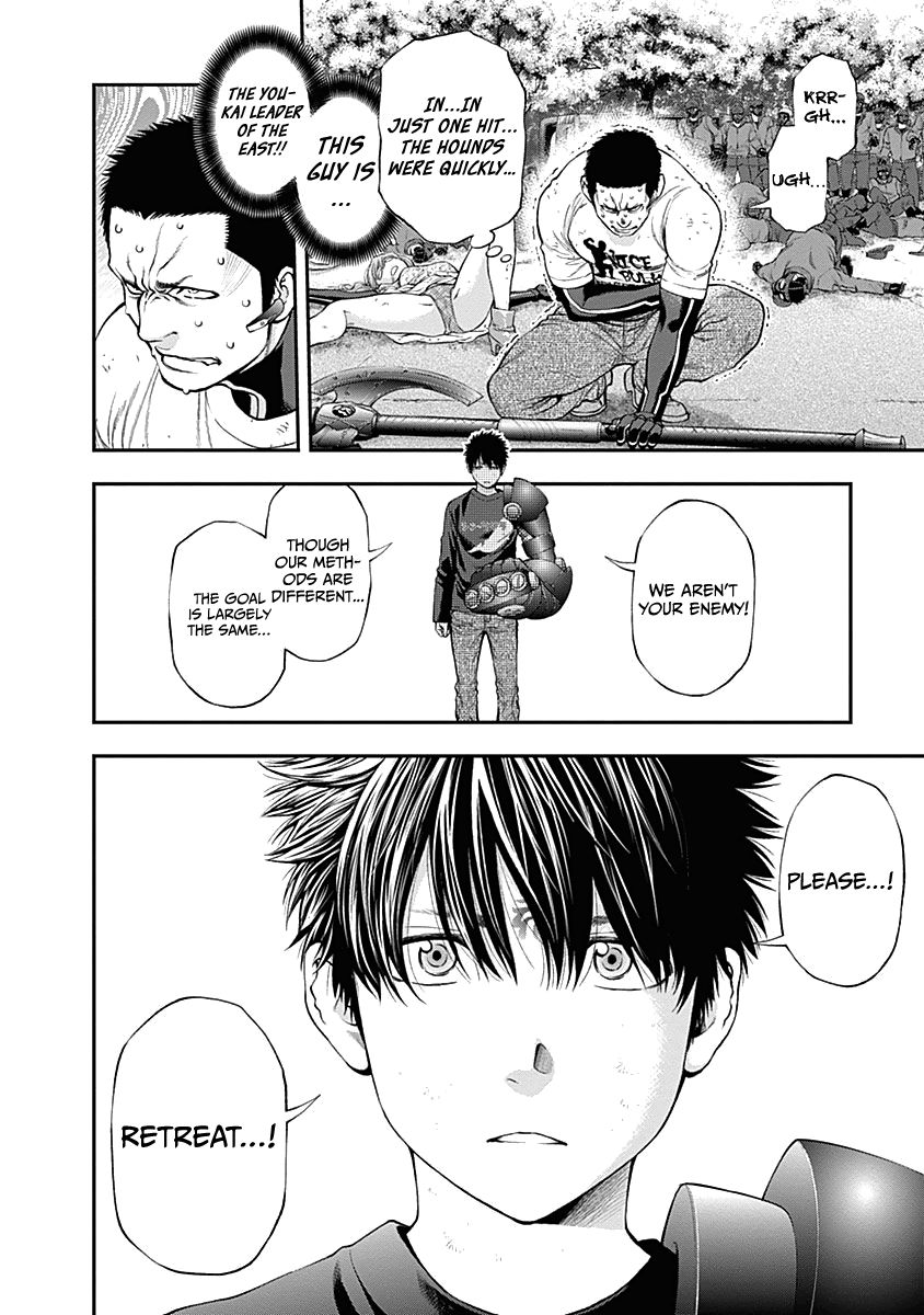 Page 15 of Chapter 131