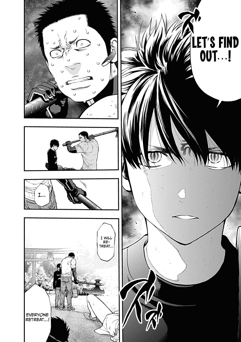 Page 17 of Chapter 131