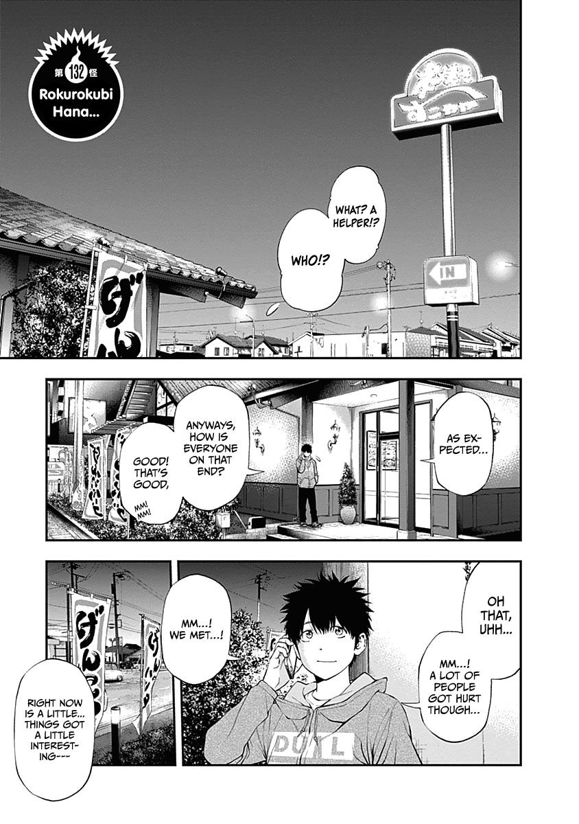 Page 4 of Chapter 132