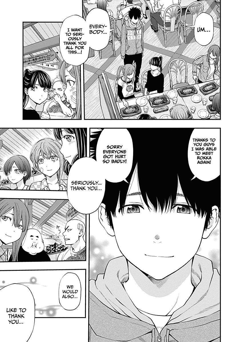 Page 6 of Chapter 132
