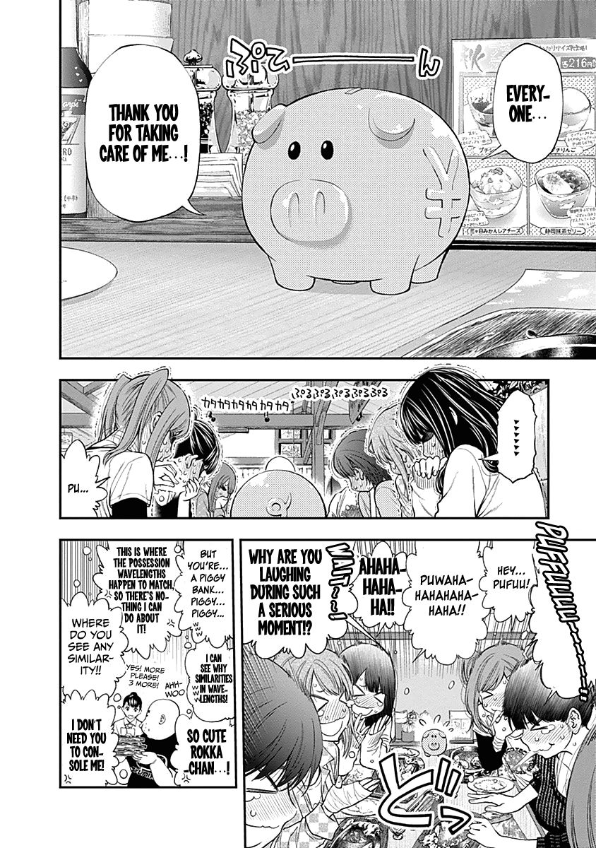 Page 7 of Chapter 132