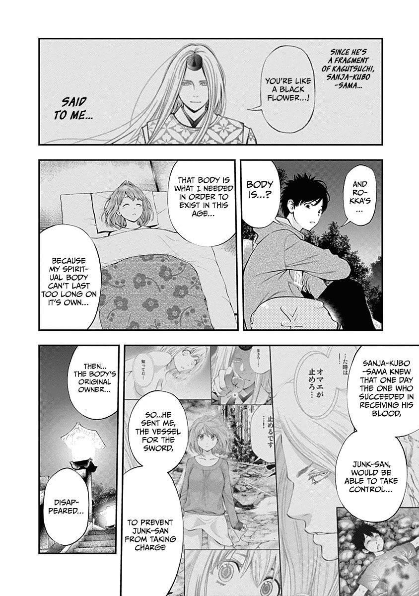 Page 11 of Chapter 132