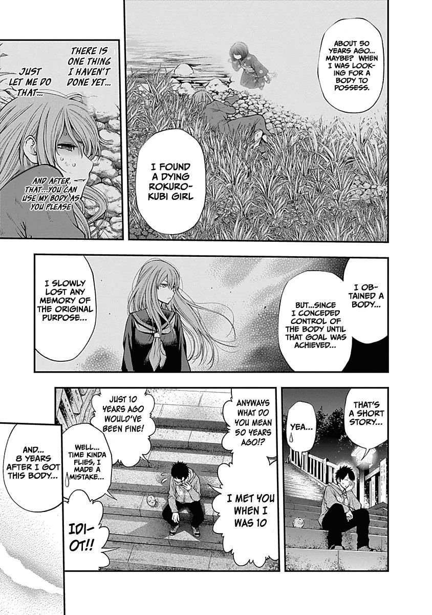 Page 12 of Chapter 132