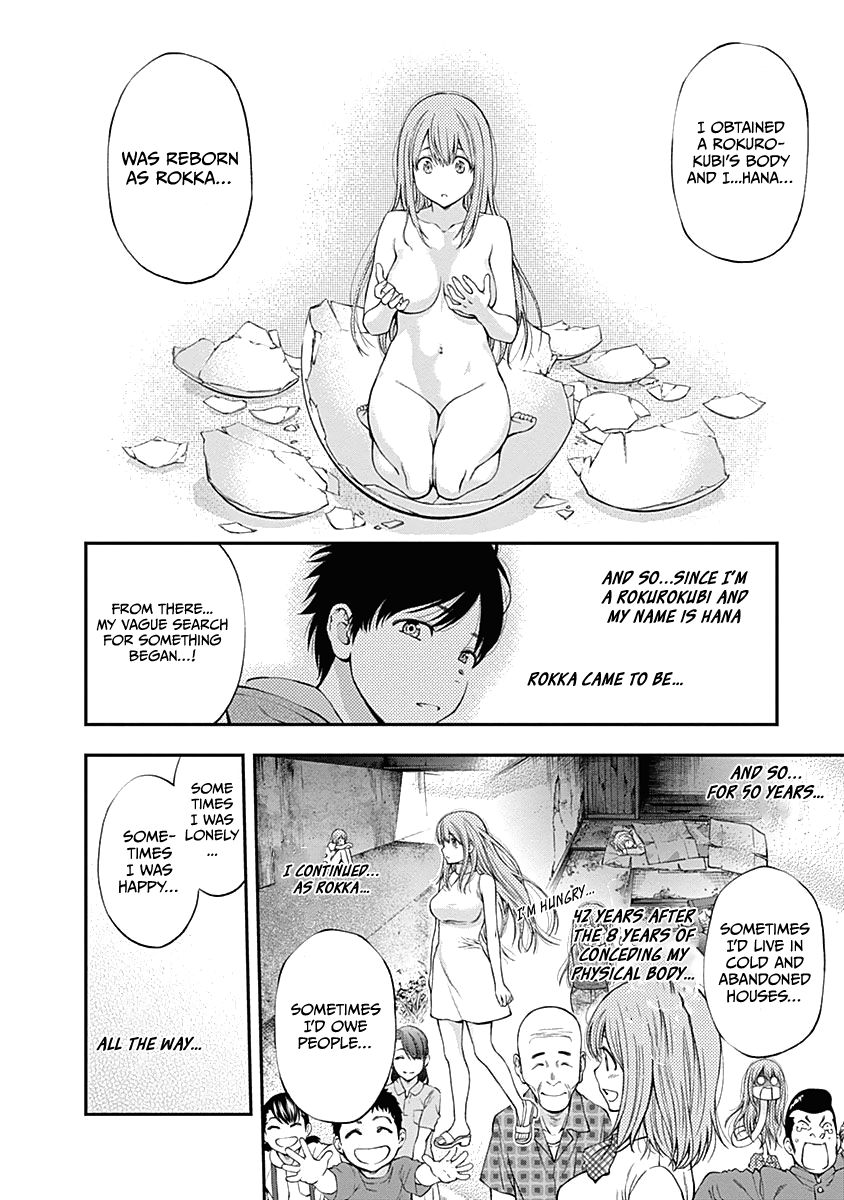 Page 13 of Chapter 132