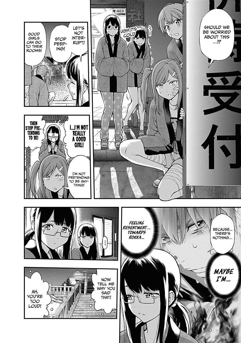 Page 17 of Chapter 132