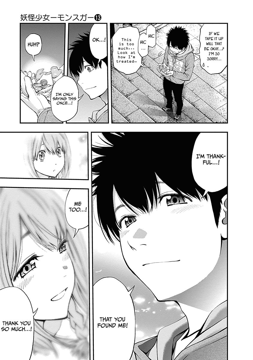 Page 20 of Chapter 132