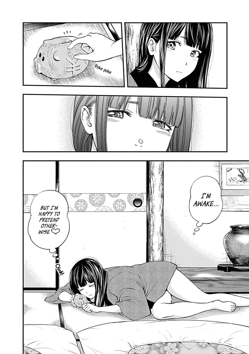 Page 23 of Chapter 132