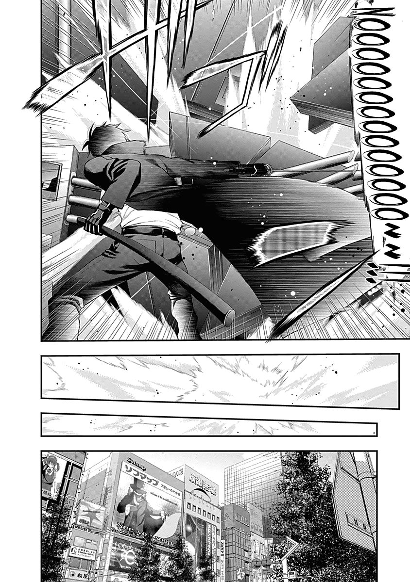 Page 7 of Chapter 133