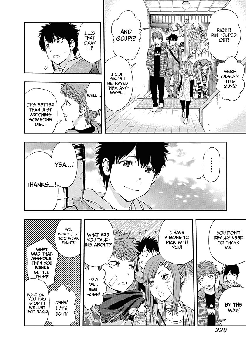 Page 11 of Chapter 133