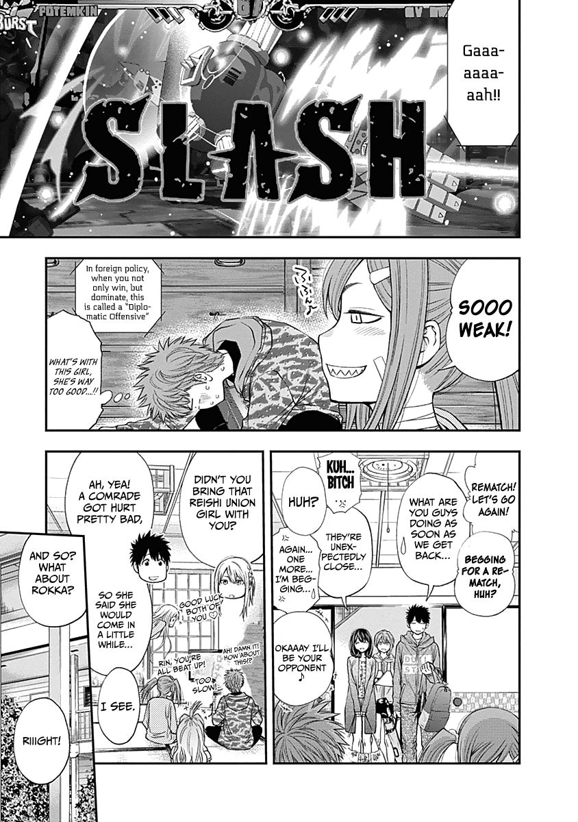 Page 12 of Chapter 133