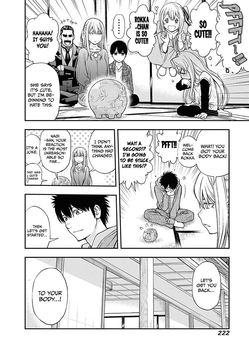 Page 13 of Chapter 133