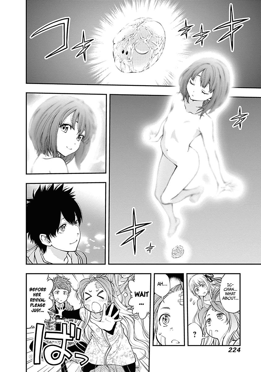 Page 15 of Chapter 133