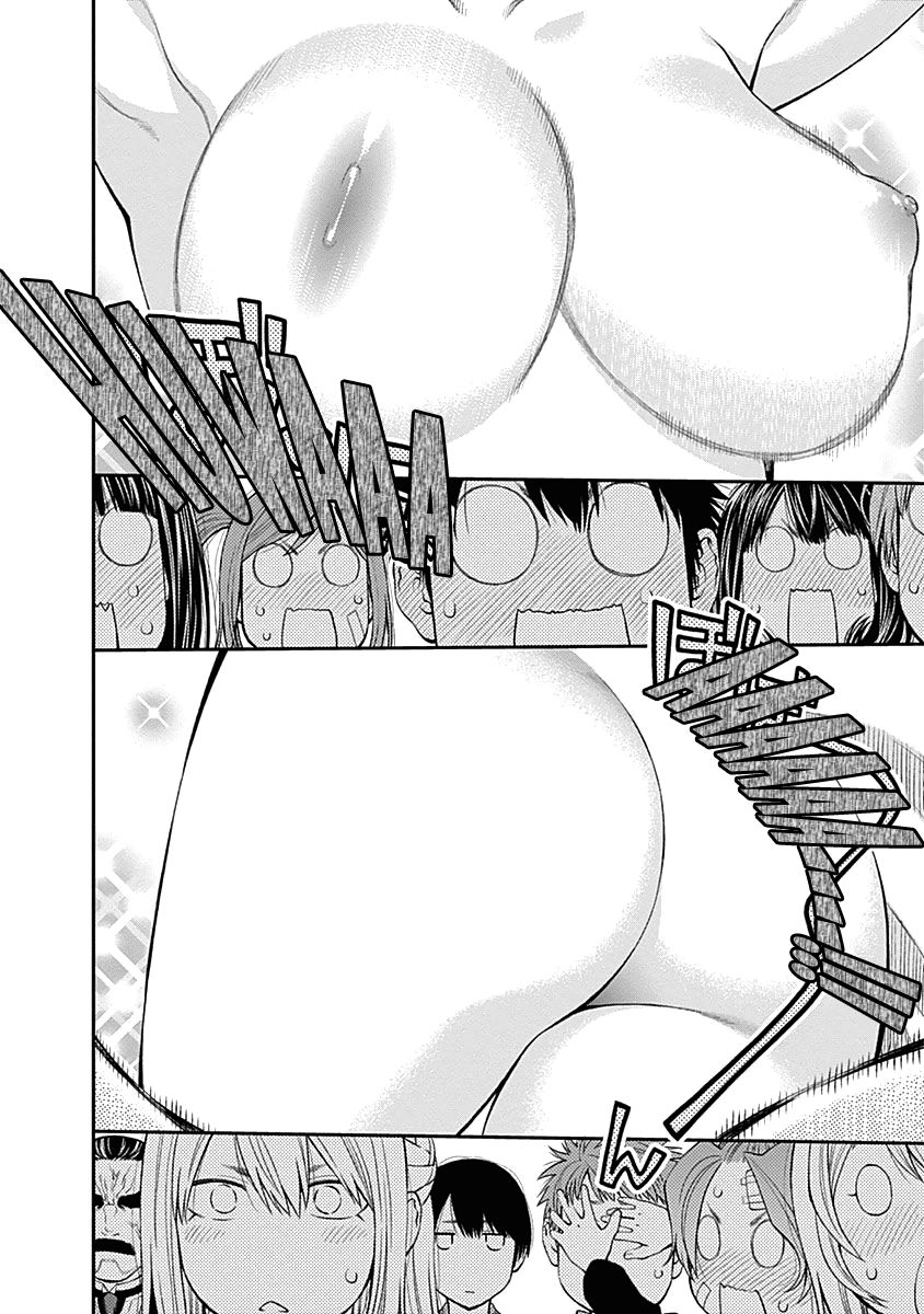 Page 18 of Chapter 133