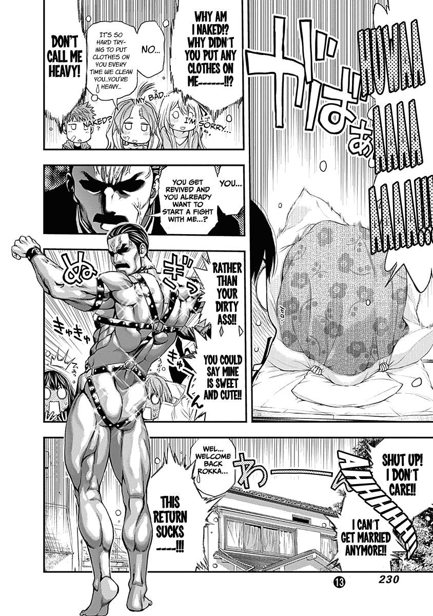 Page 20 of Chapter 133
