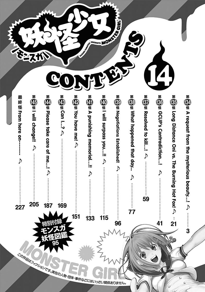 Page 6 of Chapter 134
