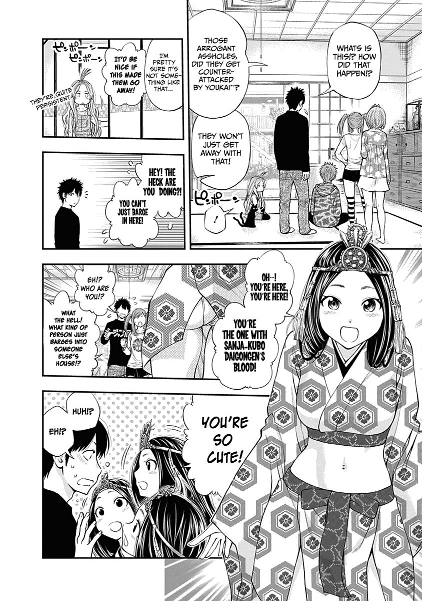 Page 14 of Chapter 134